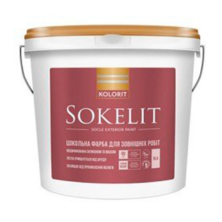 Фасадна фарба  Kolorit Sokelit (база с), 4.5л